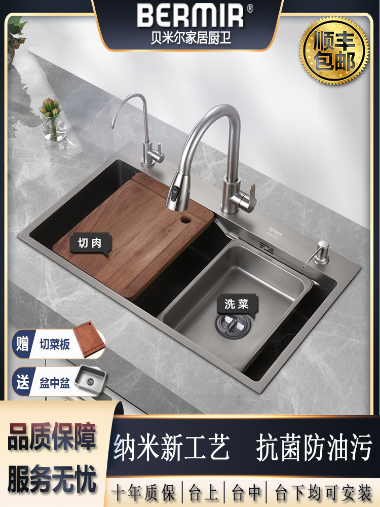厨房水槽大单槽盆中盆家用洗菜盆加厚手工SUS304不锈钢洗碗槽水池
