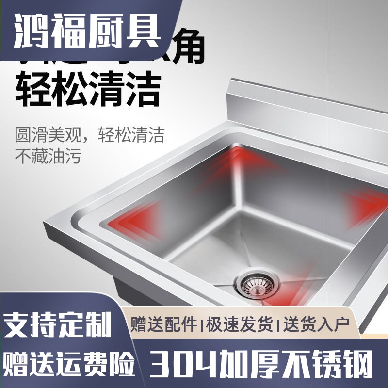 304商用不锈钢水槽带支架双槽T水池三池食堂洗菜盆洗碗槽厨房定制