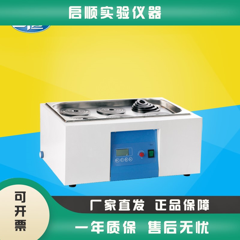 上海一恒BWS-20水槽与水浴锅两用实验室电热恒温加热槽水箱