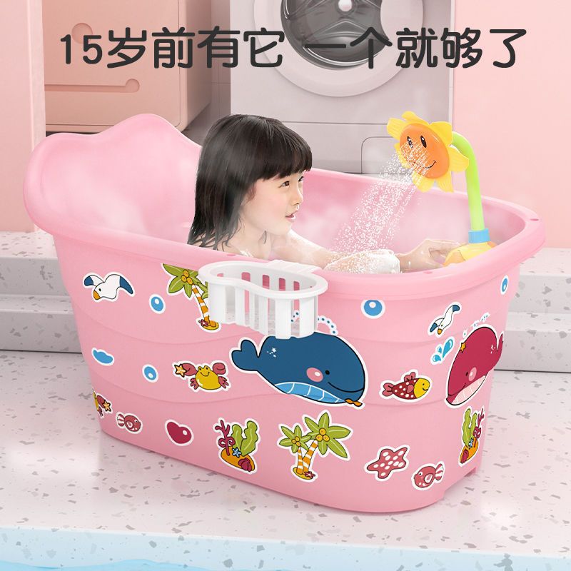 洗澡桶大人折叠成人浴盆浴缸洗澡盆儿童浴桶家用泡澡桶全身小户型