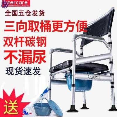 椅移动坐便老年便椅马桶老年人家用凳残疾残疾人厕所凳子器大便折