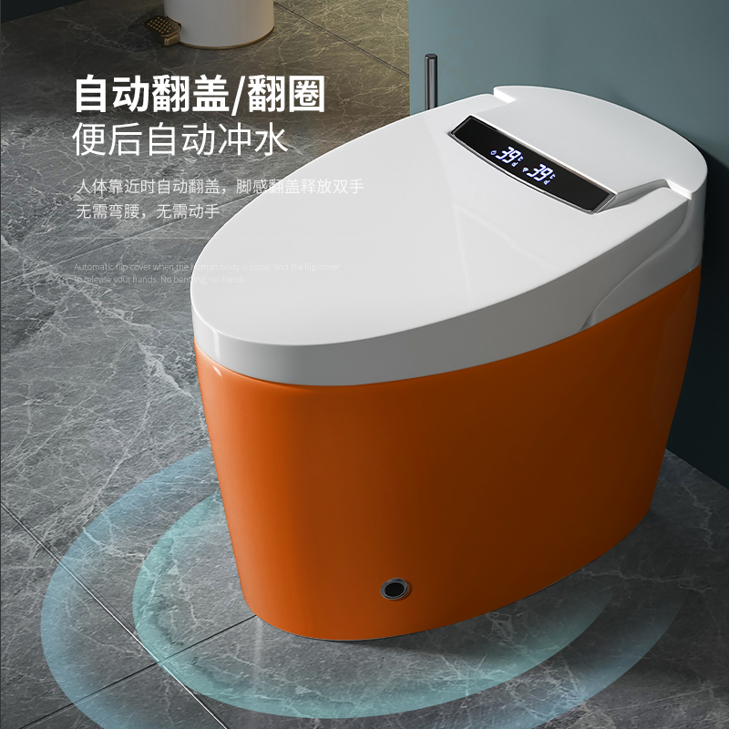 智能橙色陶瓷马桶全自动冲水翻盖翻圈即热烘干除臭语音坐便器座便