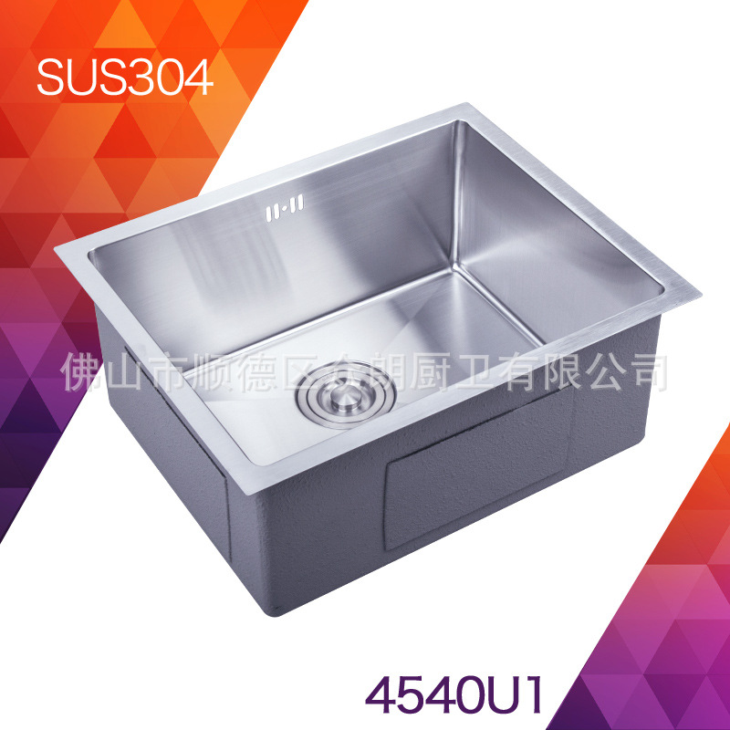 304不锈钢台下盆手工盆水槽单槽加厚边厨房洗菜盆4540