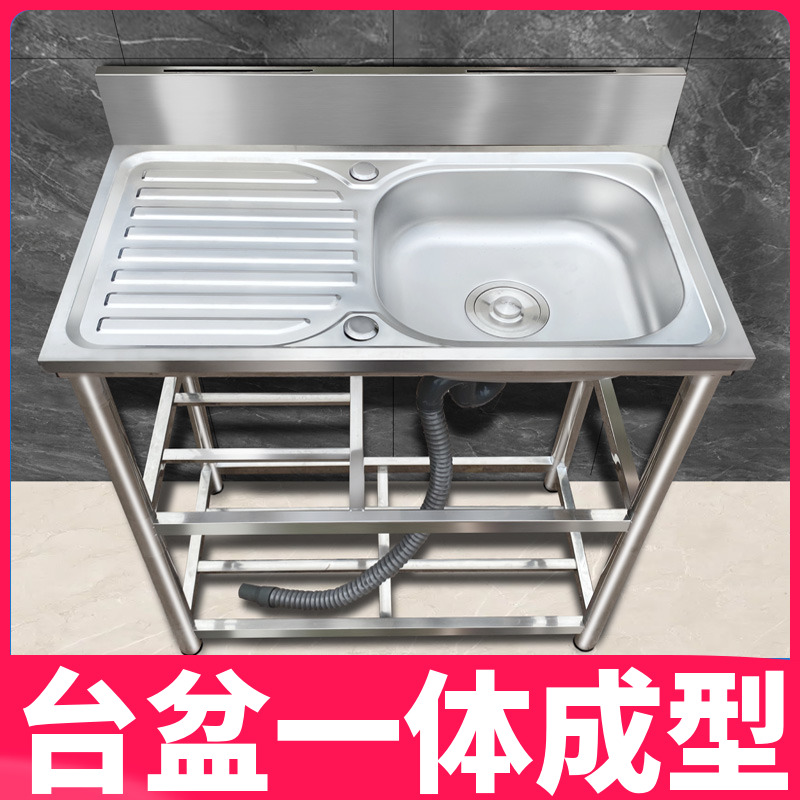 家用不锈钢水槽带落地支架单槽洗菜盆洗手盆洗碗水池水斗台面一体