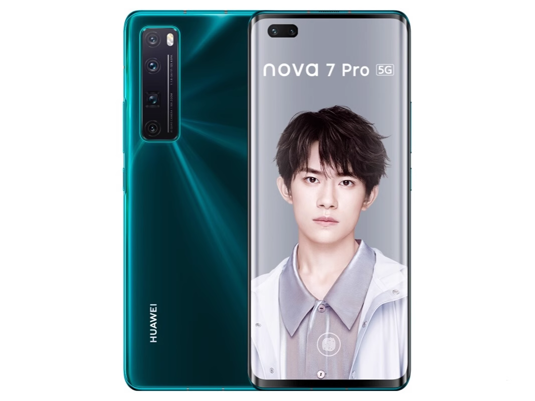 Huawei/华为 nova 7 Pro全网通5G手机 nova7 鸿蒙系统 7SE手机促