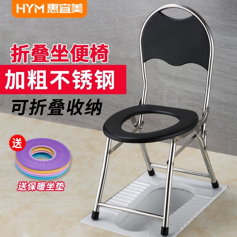 新品C蹲式马桶坐架厕所座便器简易家用坐便凳老人坐便椅凳孕妇蹲