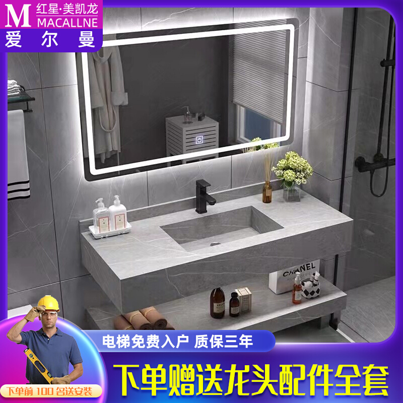 岩板一体盆浴室柜现代简约卫生间洗漱台洗脸洗手盆柜组合