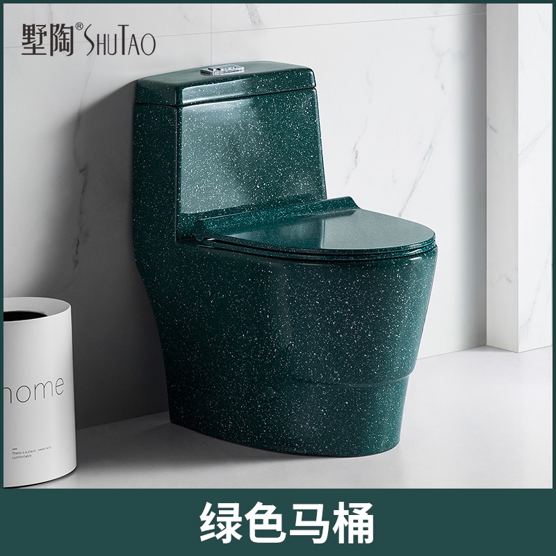 绿色马桶家用卫生间复古个性彩色黑色陶瓷坐便器