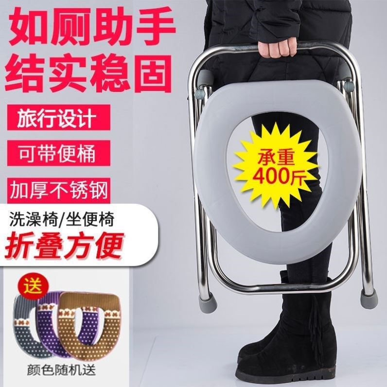 蹲便器坐架子老年人用的孕妇上厕所神器蹲改坐方便马桶座椅折叠凳