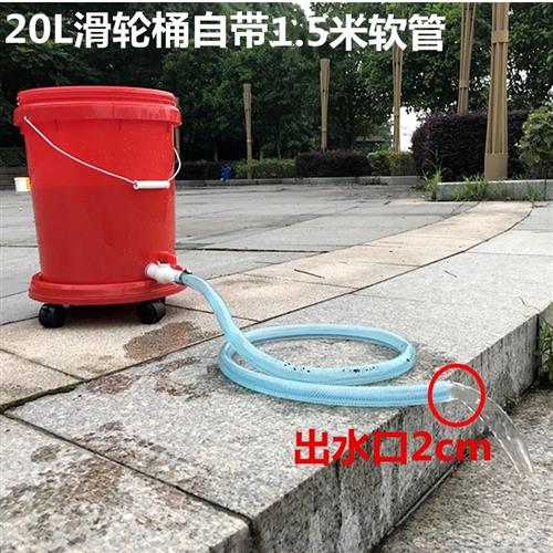 加厚塑料桶带水龙头水嘴盖家用圆形大水桶20L升塑胶桶带轮子