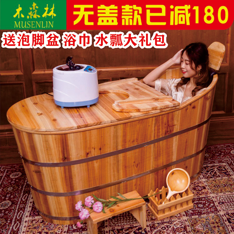 木桶浴缸成人洗澡桶全身坐浴盆泡C澡桶家用大人实木加厚美容院浴