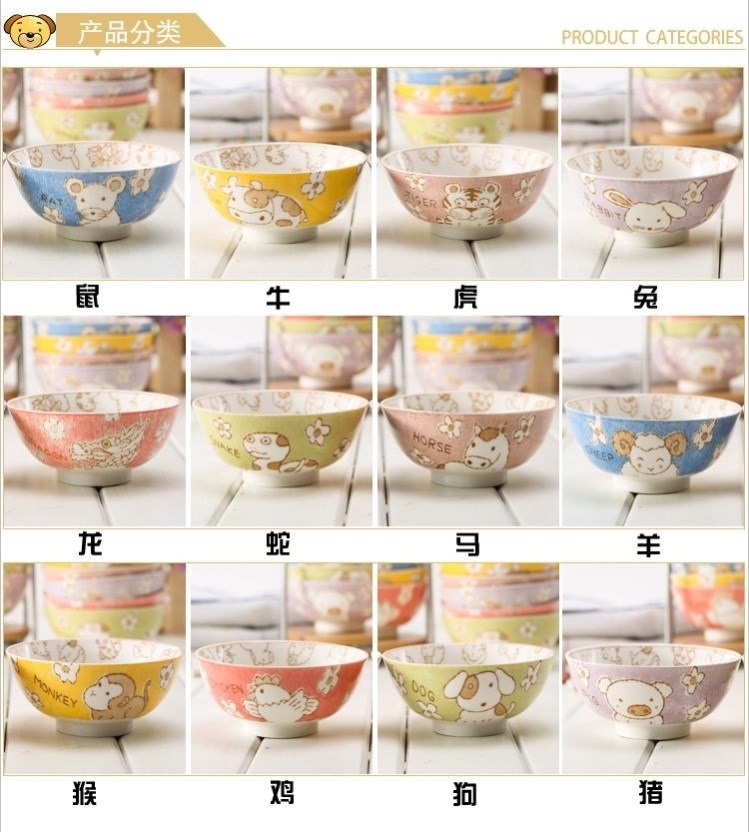 景德镇陶瓷十二生肖碗家用可爱单个吃饭碗日式创意个性学生泡面碗