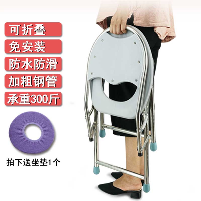 老人坐便椅厕所马桶可折叠孕妇大便凳座便洗澡椅防滑蹲便改坐便器