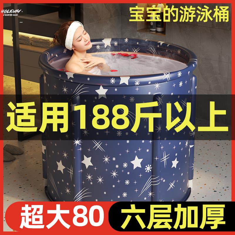 。泡澡桶大人专用儿童浴桶中大童免安装折叠浴室冬季洗澡桶简易浴