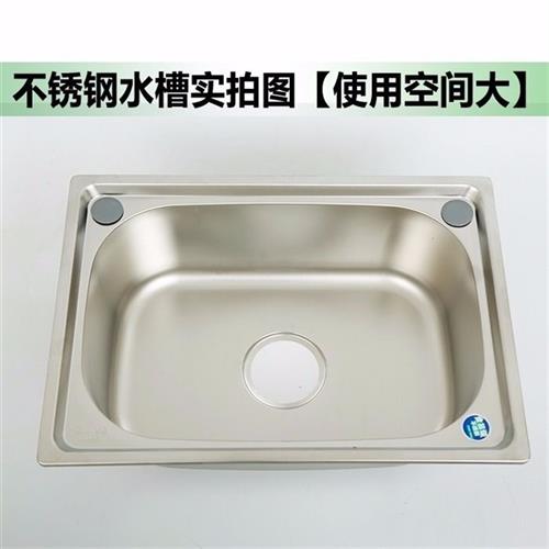 不锈钢洗菜盆单水槽带落地支架家用简易洗碗洗手洗脸盆加厚水池槽