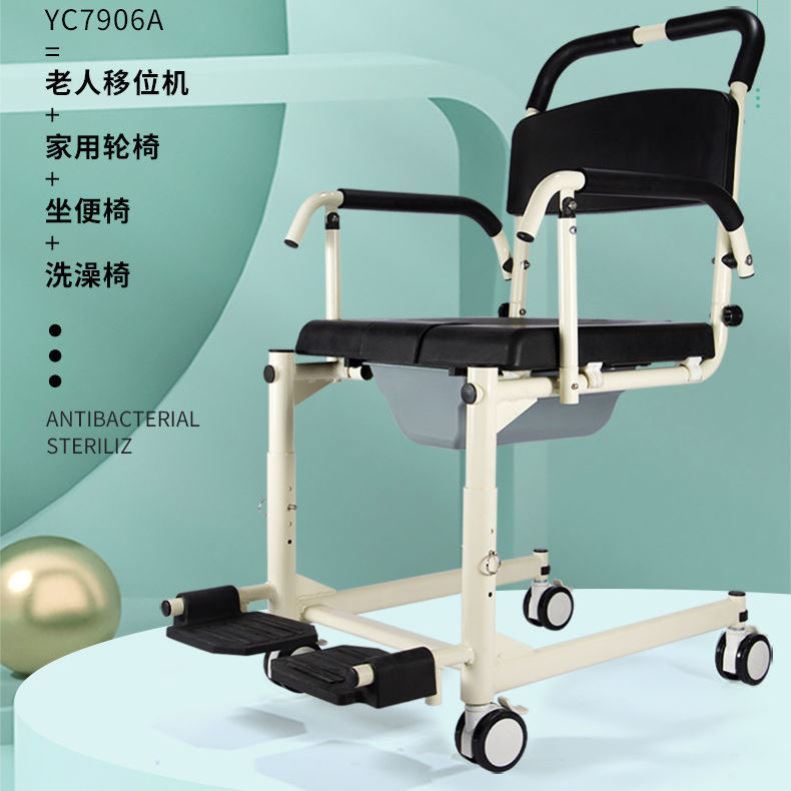 残疾人坐便椅带轮老人轮椅偏瘫卧床大便座便器洗澡多功能移位机