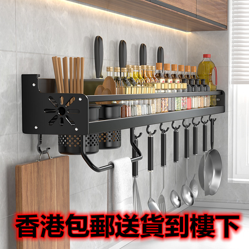 香港包邮厨房收纳置物架免打孔多功能家用神器壁挂式筷子刀架用品