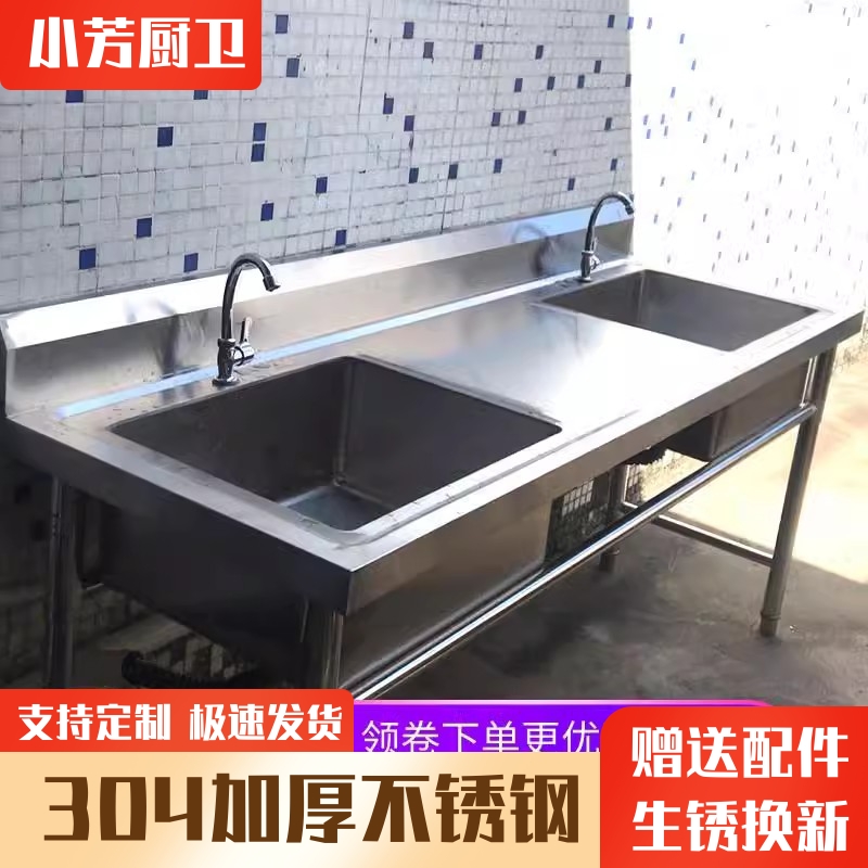 不锈钢水槽带支架厨房单双水池洗碗洗菜洗手盆带平台304包邮商用