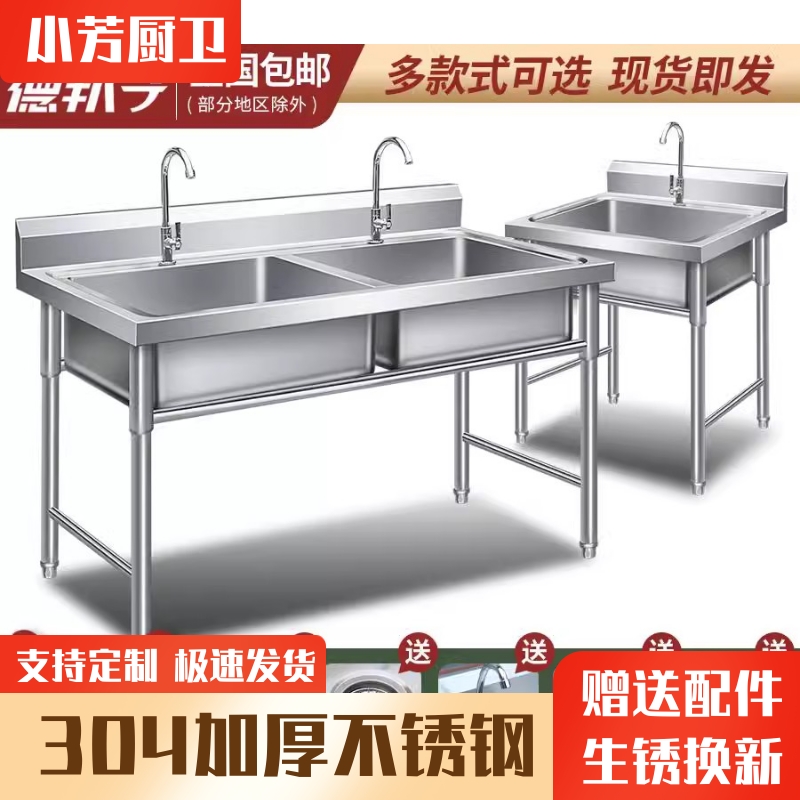 304商用洗碗洗菜盆池手工厨房水池大号池不锈钢单水槽双槽带支架