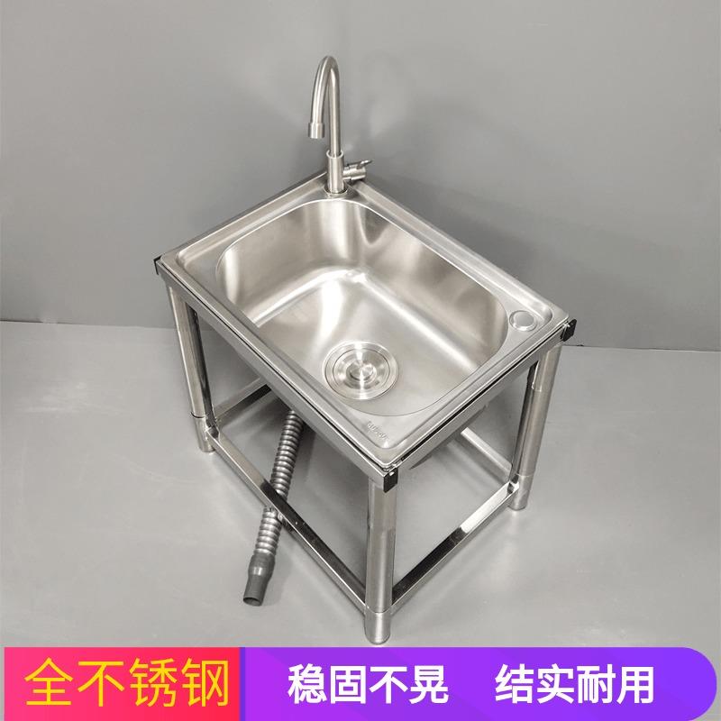 拖布池不锈钢不锈钢单槽大水槽洗菜盆简易水槽带支架加厚洗碗池洗