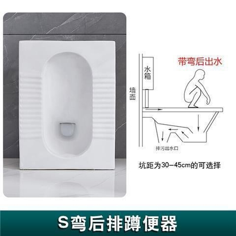 厕所蹬便卫生间防臭整套装蹲坑式蹲家用陶瓷蹲便器冲水箱