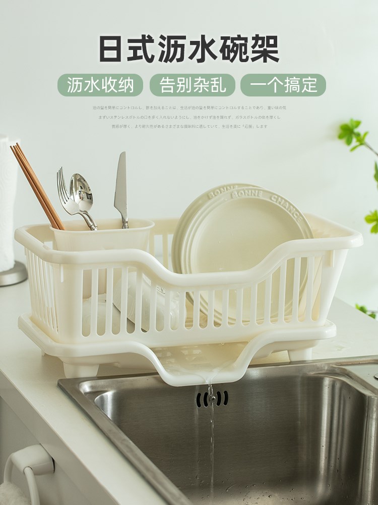 日本进口碗架沥水架厨房水槽碗碟收纳架家用盘筷置物架奶瓶沥水篮