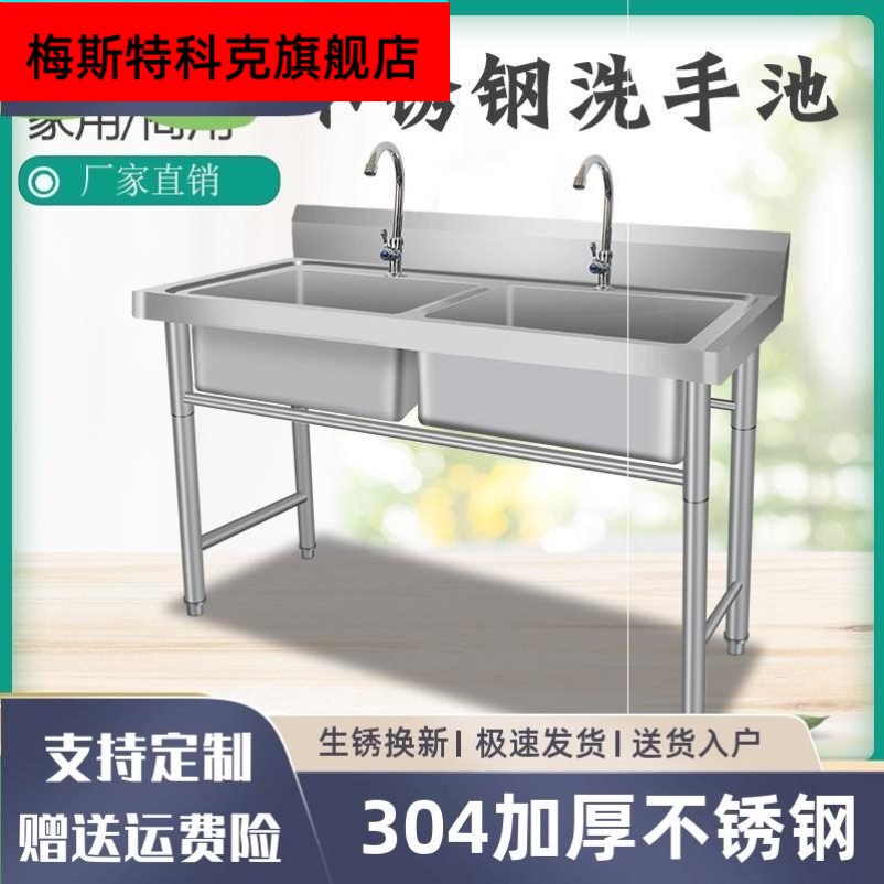 商用不锈钢单水槽水池三双槽双池洗菜盆洗碗池池可定制双盆