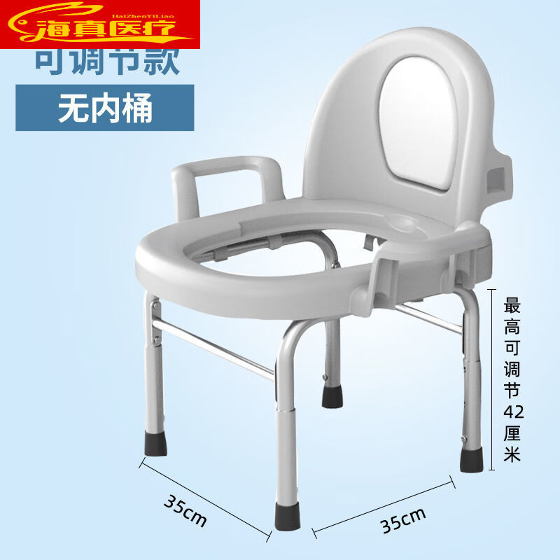 孕妇坐便椅移动马桶便携式椅老人坐便器家用厕所凳蹲坑改坐厕痰盂
