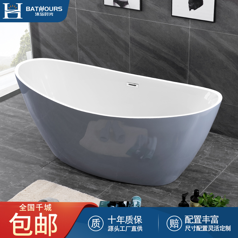 亚克力恒温薄独立式浴缸可移动无缝一体成人澡盆网红复合材质新潮