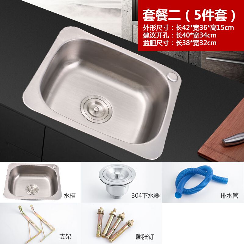 新锈钢水槽 单槽加厚304不y锈钢大小水槽厨房洗菜盆洗碗洗手池