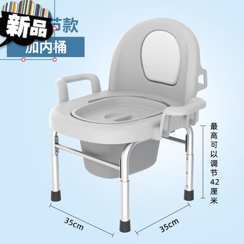 老人夜用马桶老人坐便椅移动马桶便携式椅孕妇坐便器家用厕所凳蹲