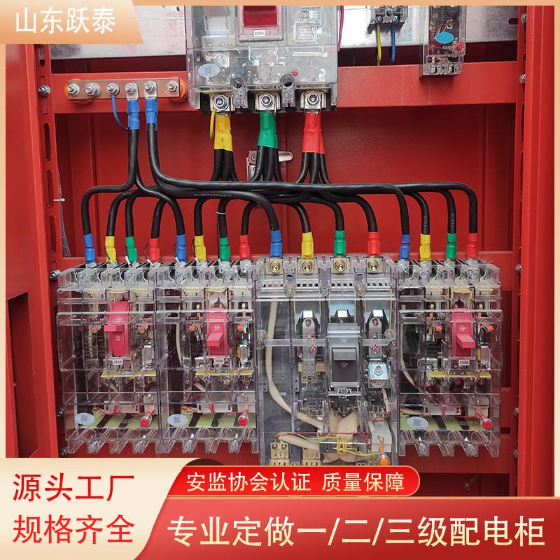 建筑工地临时配电箱 一二三级工业动力照明工程 手提成套配电柜