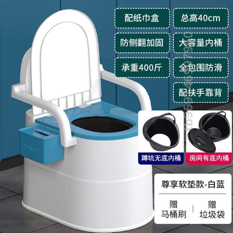 马桶坐家用成人便室内椅老年老人]移动可便携式防臭孕妇坐便器厕