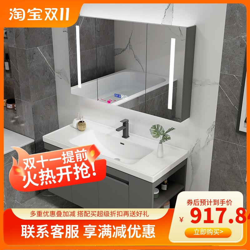 轻奢实木浴室柜组合现代简约卫生间一体陶瓷盆洗脸洗手台盆柜镜柜
