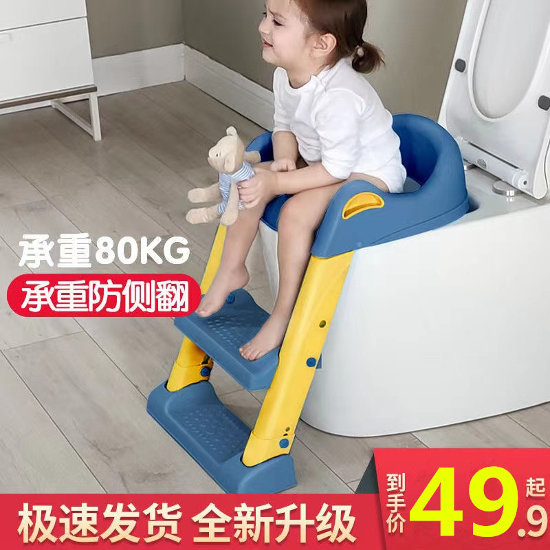 儿童马桶坐便器男女宝宝楼梯式坐便圈小孩婴儿便尿盆阶梯折叠架垫