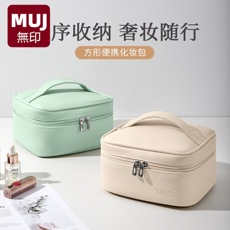 无印MUJ日本化妆包女便携大容量化妆品收纳包盒高级感防水旅行包