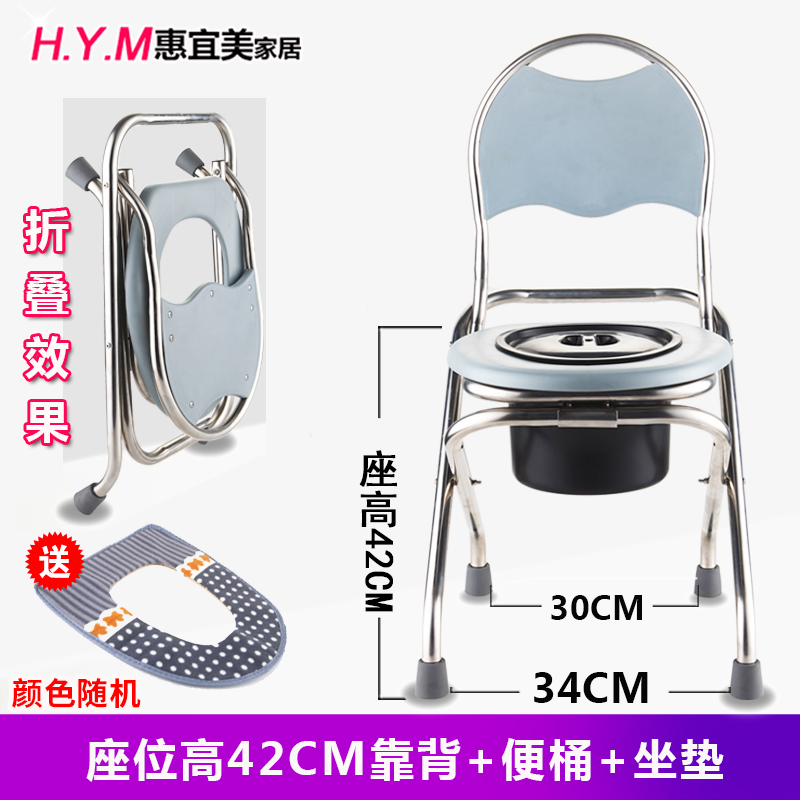人便椅老坐孕妇坐便器女可折叠病人E蹲厕所改移动马家大便凳子桶