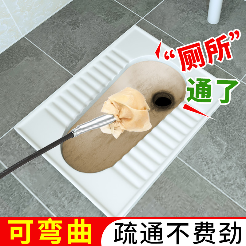 厕所疏通器马桶地漏工具下水道夹子蹲便器抓取器管道堵塞疏通器