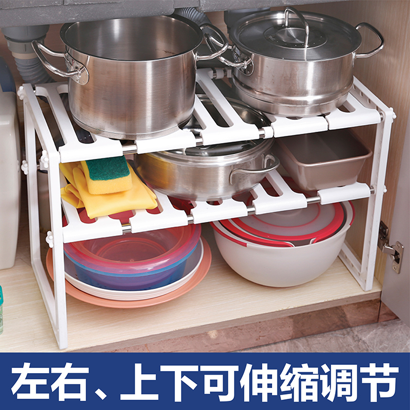 可伸缩下水槽置物架橱柜储物多层多功能锅架不锈钢U厨房用品收纳