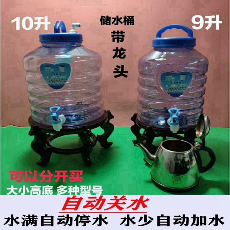 功夫茶具茶台纯净水塑料带水龙头水桶自动浮球开关储水木底座架子
