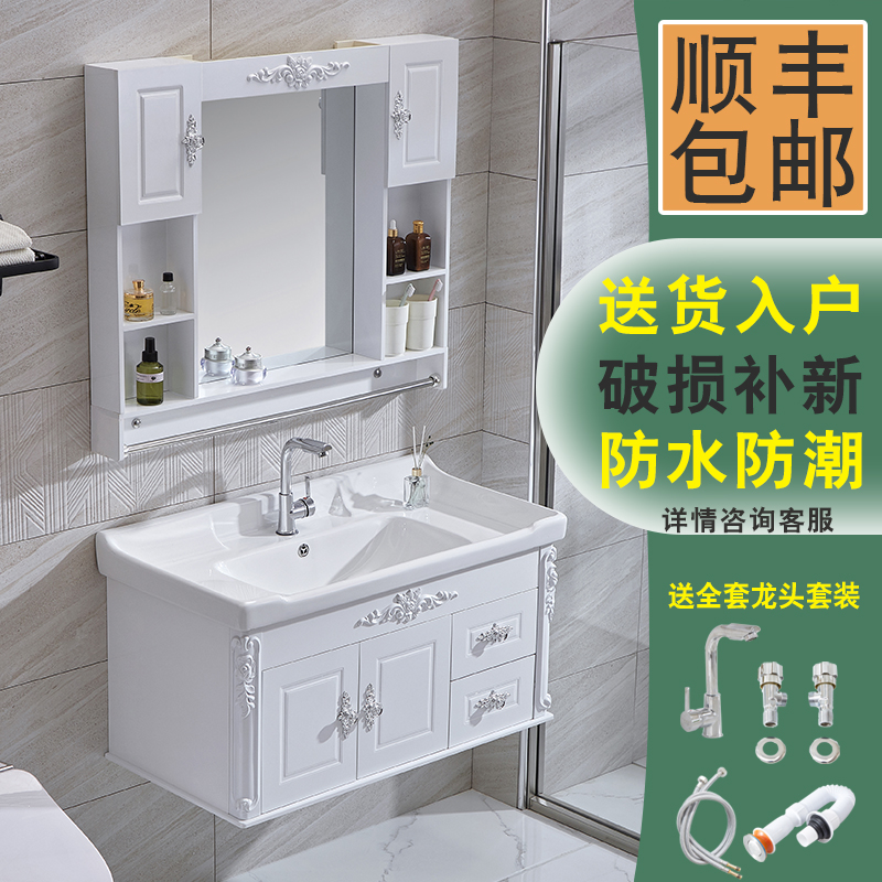 适用九牧᷂浴室柜组合卫生间小户型现代简约洗脸盆陶瓷一体洗手池