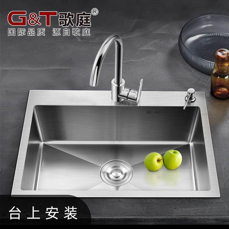 歌庭家用高品质不锈钢单水槽洗菜盆加厚拉丝手工厨房水槽洗碗池