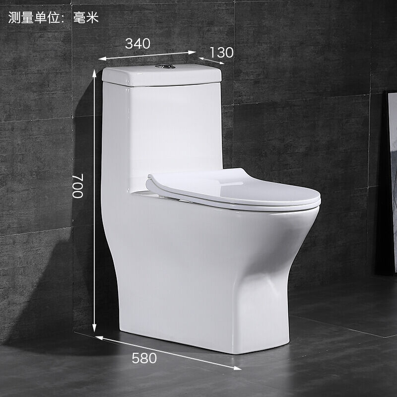 科勒马桶家用小号户型节水防臭超漩式卫生间窄短尺寸坐便器座厕A
