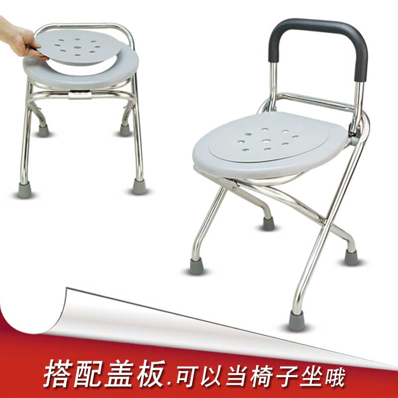 坐便椅孕妇老人厕所移动马桶凳子家用不锈钢可折叠洗澡坐便器防滑
