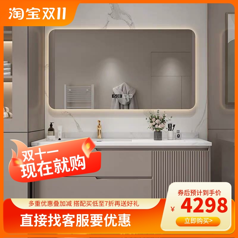 岩板陶瓷一体无缝盆浴室柜组合实木洗手洗脸盆柜卫生间洗漱台智能