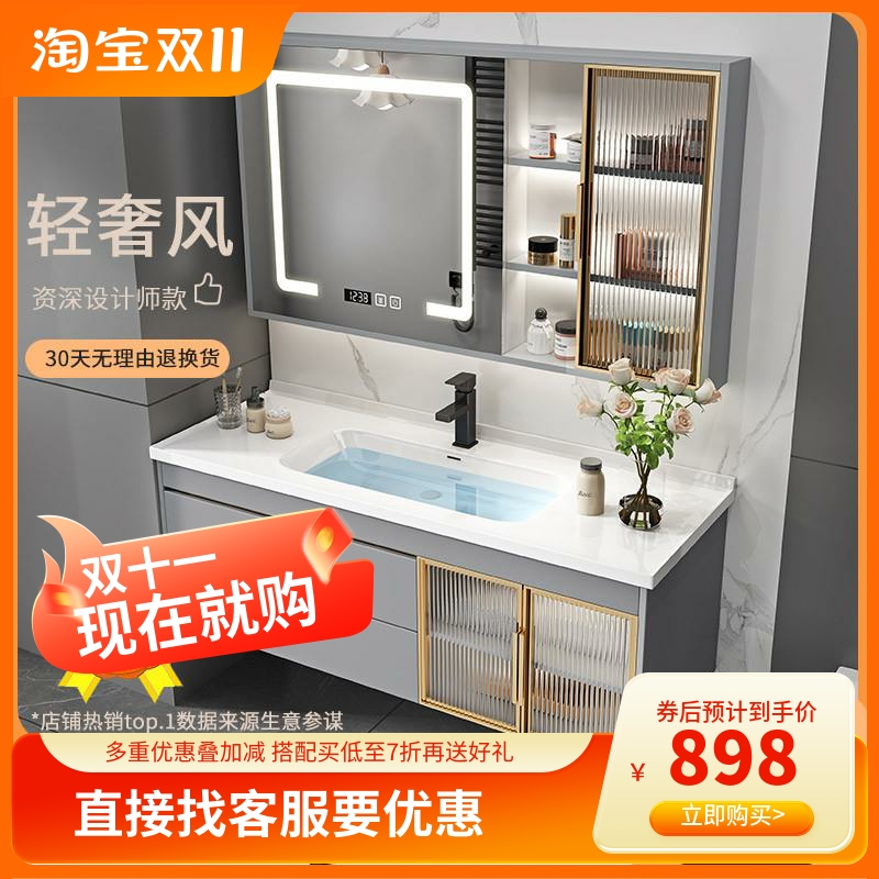 轻奢浴室柜组合一体陶瓷盆实木卫生间智能镜洗手洗脸盆柜洗漱台柜