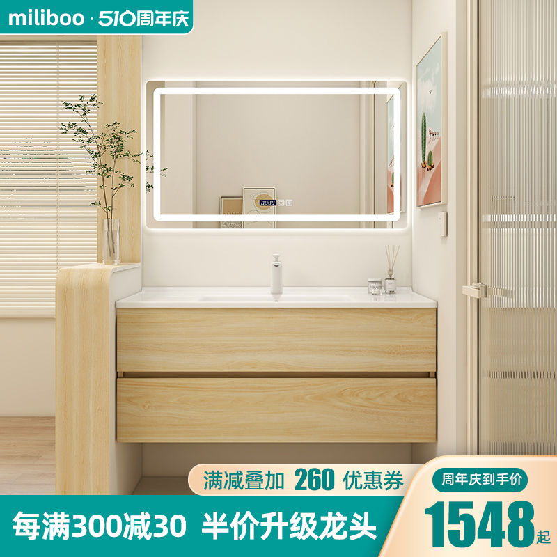 浴室柜陶瓷一体盆原木色日式洗脸盆组合智能洗手台洗漱台洗手盆柜