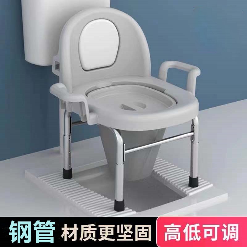 老人坐便椅移动马桶便携式椅孕妇坐便器家用厕所凳蹲坑改坐厕神器
