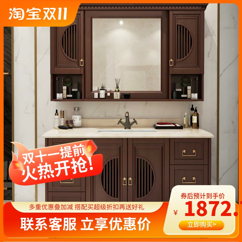 新中式浴室柜整体实木卫浴组合厕所洗手台洗脸盆轻奢中国风洗漱台