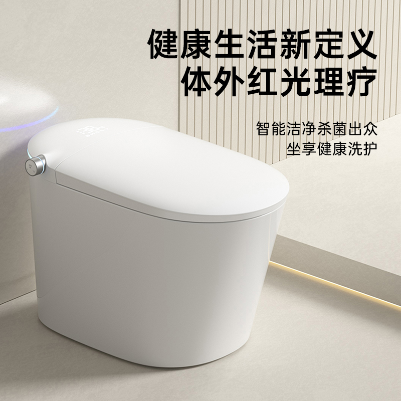 日本智能马桶氛围灯全自动家用一体式即热式圆型无水压限制坐便器